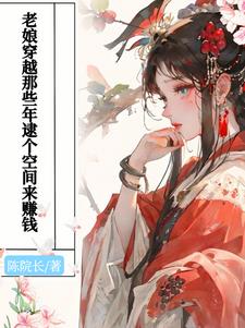 不小心穿成了白莲花