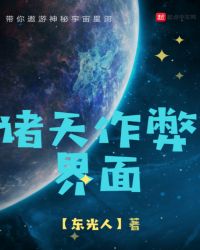 我的技能全是禁咒加长版